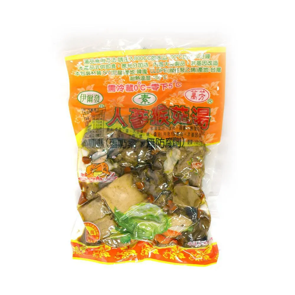 (伊爾發)萬芳人蔘猴菇湯200g(蛋素)