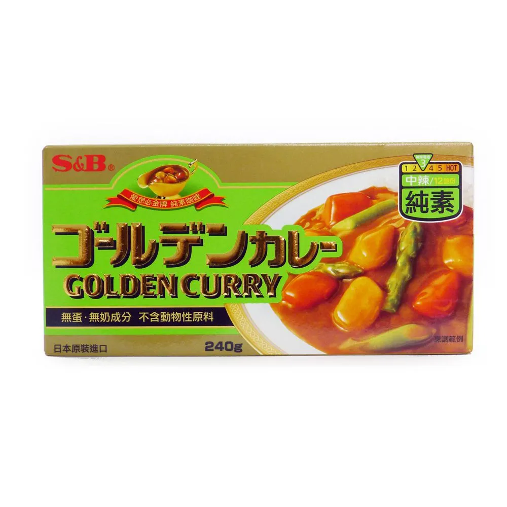 (SB愛思必)金牌中辣咖哩塊240g(全素)