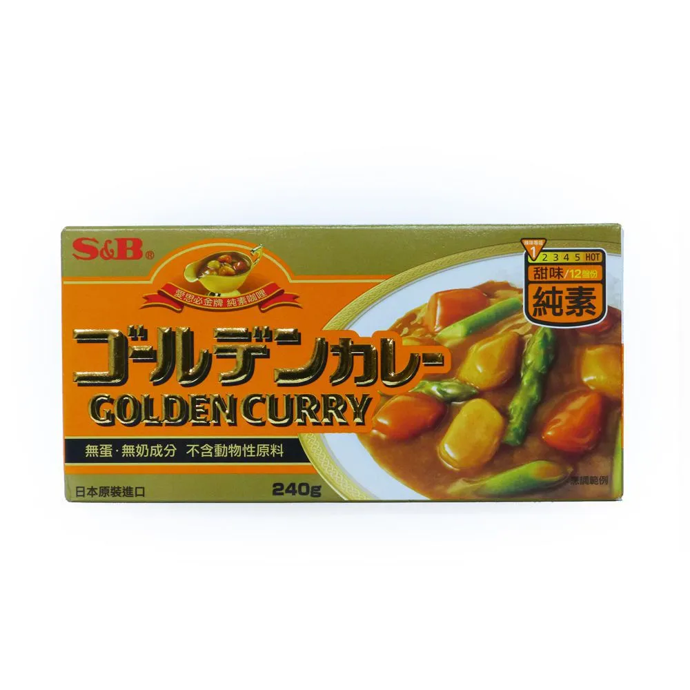 (SB愛思必)金牌甜味咖哩塊240g(全素)