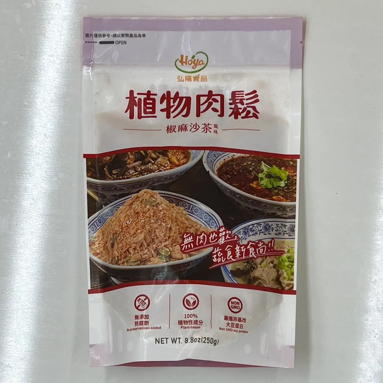 (HOYA弘陽)植物肉鬆/椒麻沙茶風味250g(全素)