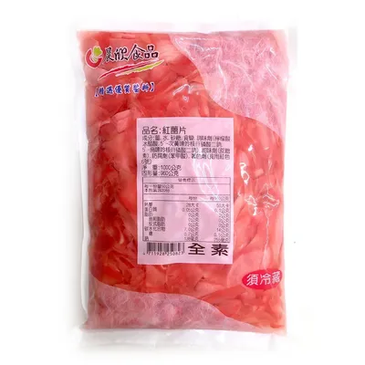 (晨欣)紅薑片1kg(全素)