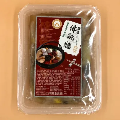 (佶芳興)猴菇佛跳牆500g(全素)